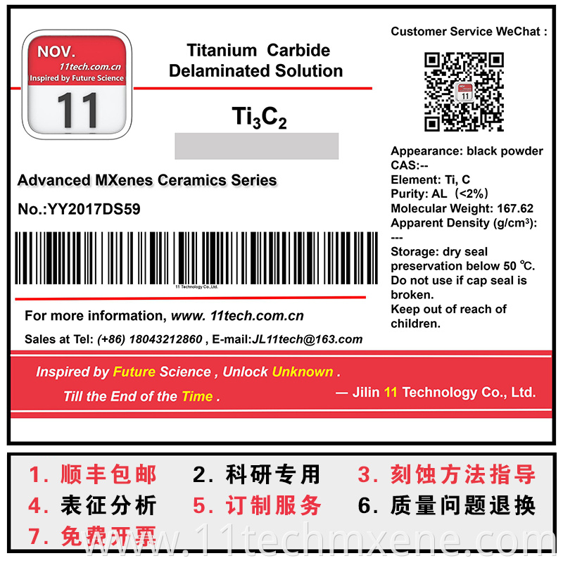 Delaminated Solution Ti3c2 Jpg